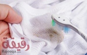 تنظيف الملابس و المفروشات من البقع
