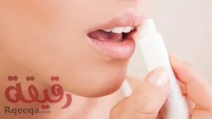 الحصول على شفاه ورديه بخطوات بسيطة وسريعة وطبيعية?? الحصول على شفاه ورديه بخطوات بسيطة و سريعة و طبيعية..
