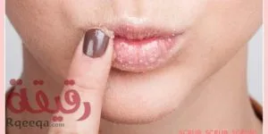 الحصول على شفاه ورديه بخطوات بسيطة وسريعة وطبيعية?? الحصول على شفاه ورديه......