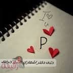 p (3)
