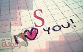 s (7)