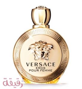 احلى عطر نسائي