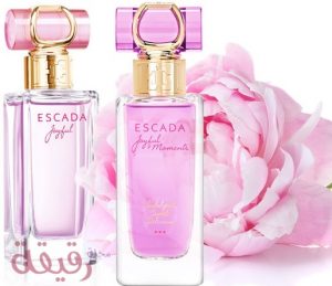 احلى عطر نسائي