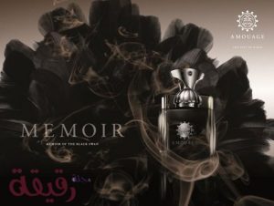 احلى عطر نسائي