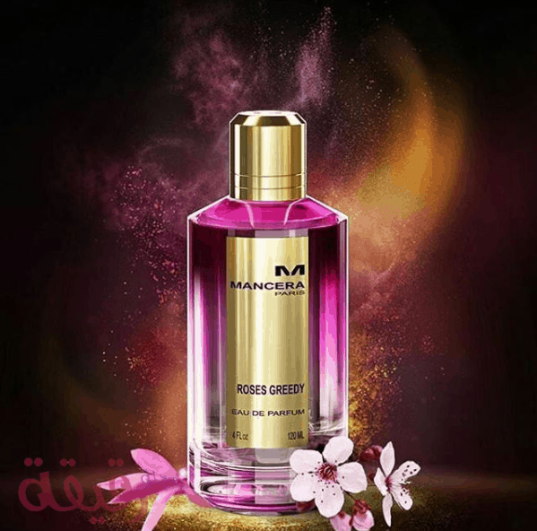 عطر مانسيرا