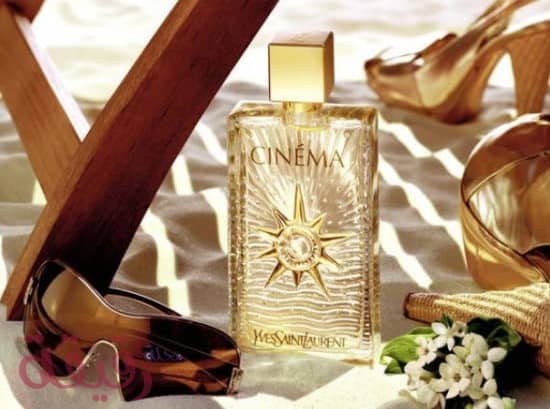 عطر سينما