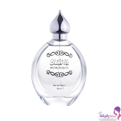 عطر نقاء المسك