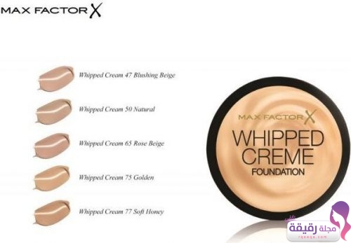 درجات كريم اساس whipped creme foundation