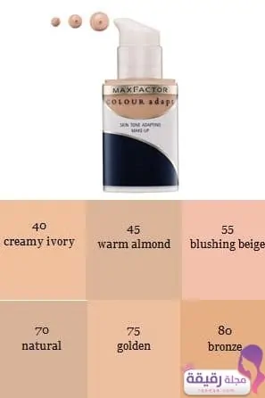 كريم اساس ماكس فاكتور: مميزاته وأنواعه واستخدامه ودرجاته وسعره?? كريم اساس Colour Adapt
