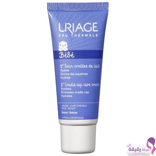 Uriage Cradle Cap Cream and Shampoo