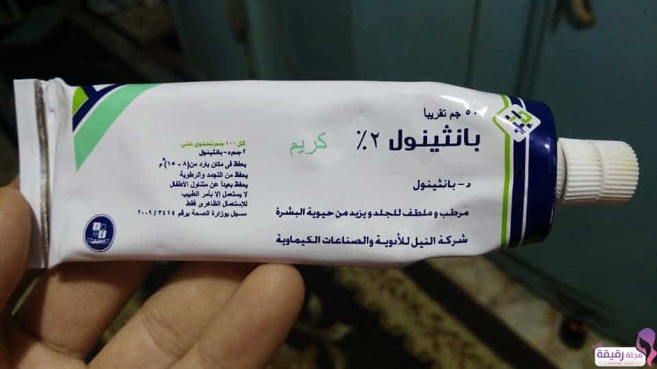 بانثينول Panthenol لترطيب البشرة والمناطق الحساسة والتخلص من الخشونة بانثينول