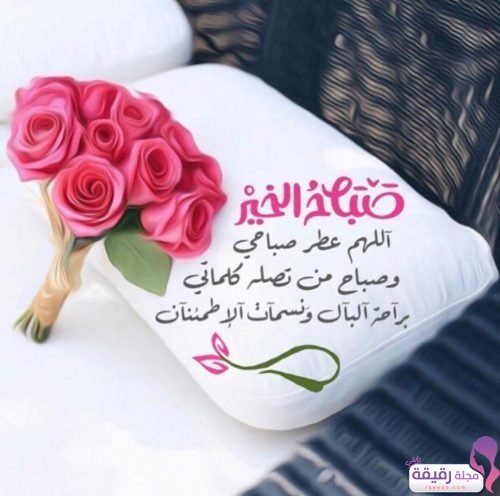 بوستات صباحية