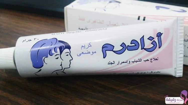 بديل كريم سكينورين كريم ازادرم مع طريقة استخدامه وسعره كريم ازادرم