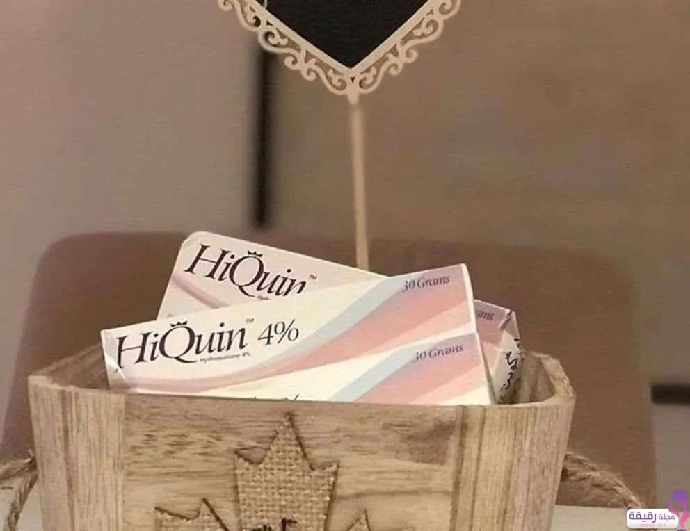 هل يمكن استخدام كريم هاي كوين للحامل وعلاج الكلف؟ كريم هاي كوين للحامل