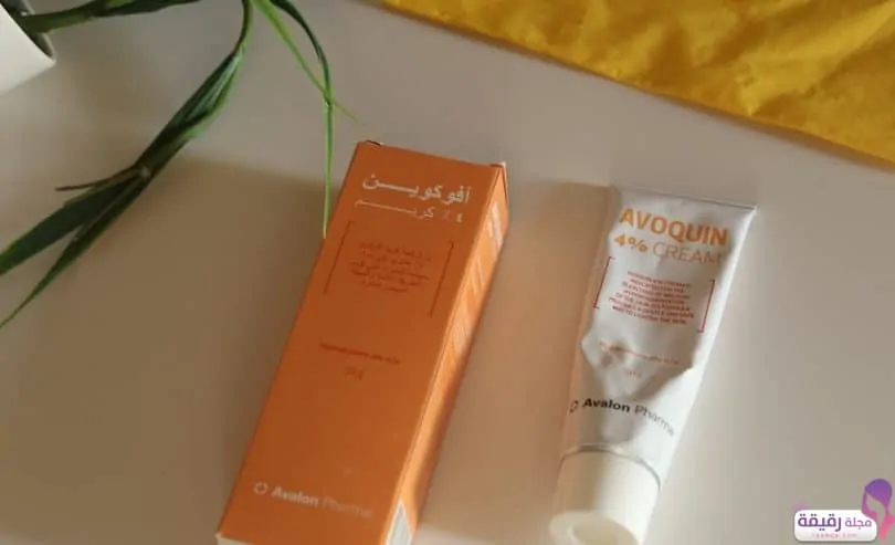كريم افالون للكلف وعلاج التصبغات الجلدية بالوجه والجسم كريم افالون للكلف