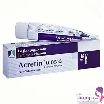 طريقة استخدام كريم اكرتين لعلاج حب الشباب ومشكلات البشرة طريقة استخدام كريم اكرتين