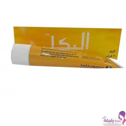 فوائد كريم اليكا للابط وطريقة استخدامه ومحاذير استعماله كريم اليكا للابط