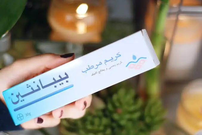تجربتي مع كريم بيبانثين لبشرة صحية وأكثر نضارة تجربتي مع كريم بيبانثين