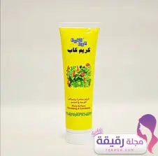 كريم كاب لليدين