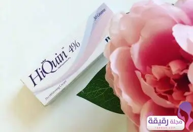 كريم هاى كوين للركب والأكواع