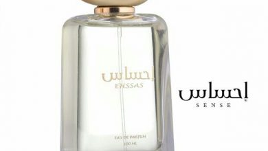 عطر احساس من درعه