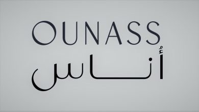 كود خصم اوناس موني على أكثر من 150 ماركة عالمية - مجلة رقيقة
