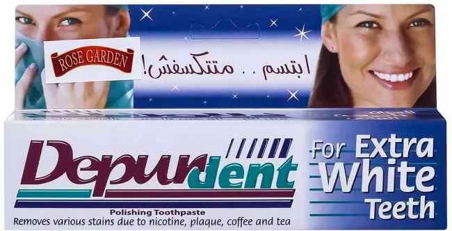 تجربتي مع معجون ديبوردنت لتبييض الأسنان وسعره وفوائده تجربتي مع معجون ديبوردنت