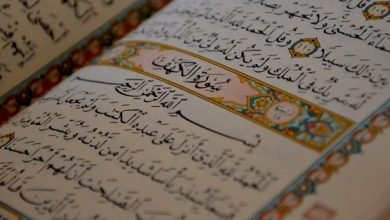 تفسير حلم قراءة سورة الكهف في المنام تفسير حلم قراءة سورة الكهف في المنام